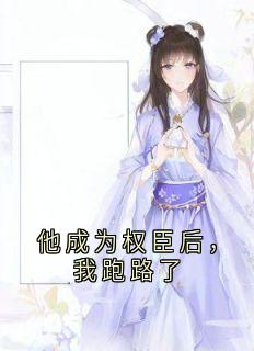主角秦清淮夏明玉秦逸尘的小说作者佚名