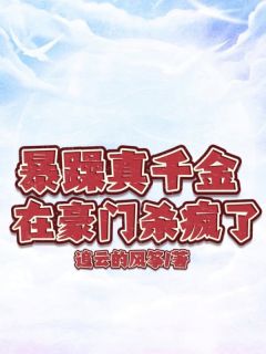 书荒必备项颜苏玲小说-暗夜阅读网