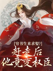 李妩陆辞小说无广告阅读-暗夜阅读网
