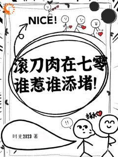 (独家)家徒四壁？我抛弃情爱只搞钱张桃花陆建民小说