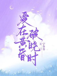 宋雪江牧野全文阅读最新 宋雪江牧野小说目录