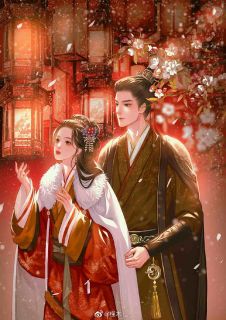 赵凌耿娇娇夫君用我护心鳞换表妹流光裙后小说完整版