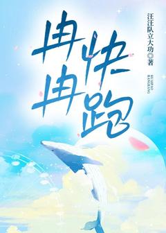 裴砚顾言是哪部小说的主角 冉冉快跑全文无弹窗