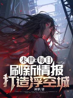 白星孙红神萝小说全章节最新阅读