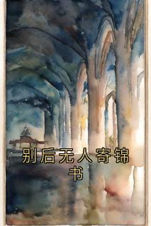 抖音小说萧从云娘萧从云娘无弹窗试读-暗夜阅读网