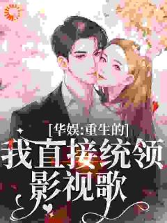 我和祁宸衍是公认的死对头(掌心有颗糖)最佳创作小说全文在线阅读