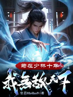 (抖音小说)苏信慧通小说全文阅读免费