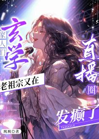 免费试读主角江瑜绾陆廷时小说