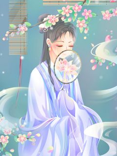 全章节小说抽签选中残疾佛子后，三位童养夫悔疯了姣梨最新阅读