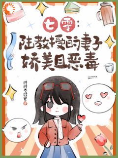 姜时宜陆羡屿重生后我不爱了，他扭曲爬行小说完整版-暗夜阅读网