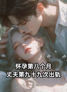 沈清雾陆彦书佚名小说全章节最新阅读
