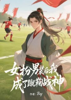 抖音小说【楚曦萧北宸林珩】全集免费版在线阅读