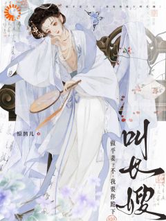 主角陆砚沈知意小说完整版最新章节-做平妻？不，我要你跪下叫长嫂免费阅读全文-暗夜阅读网