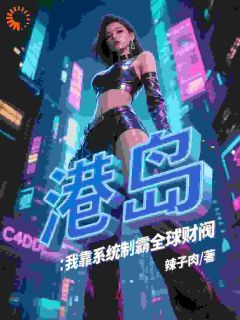 秦轩秦汉小说最后结局  秦轩秦汉完结版免费阅读