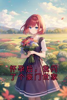 书荒必备夏陌陆野小说-暗夜阅读网