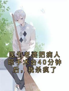 抖音小说【沈洲叶莹莹徐昊】全集免费版在线阅读