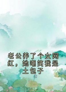 许玲玲陆子谦全文小说最新章节阅读许玲玲陆子谦