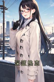 陆灼陶栗章节免费阅读