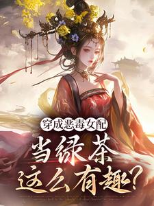 乔挽颜乔意欢未删减阅读