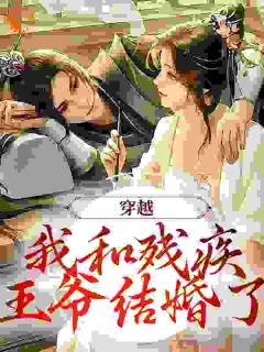 穿越成丞相嫡女，确实个不受宠的女儿小说-穿越成丞相嫡女，确实个不受宠的女儿抖音小说沈洛安江奕承