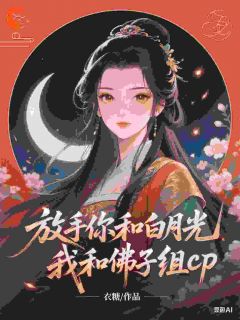 姜紫衣秦文彦小说章节目录阅读-重生：我闯进早死王爷的心房在哪免费看