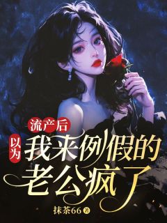 夏月殊李京全本章节在线阅读大结局-暗夜阅读网