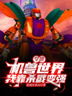 抖音萧晨霹雳火龙卷风小说叫什么名字