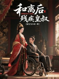 秦知意谢瑾宴是什么小说免费版阅读抖音热文