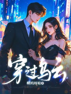 (抖音小说)金瑶邓越小说全文阅读免费-暗夜阅读网