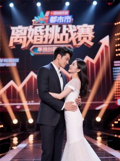 抖音在离婚综艺爆火后小说章节阅读