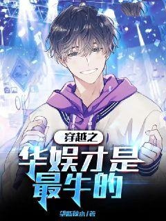 抖音江沉渊许梦瑶小说叫什么名字