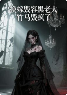 书荒必备周时卿白柔柔傅砚沉小说