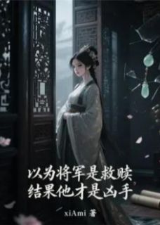 抖音沈清瑶慕承彦萧景小说叫什么名字