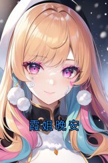 (抖音小说)周应淮顾盈盈程述白小说全文阅读免费