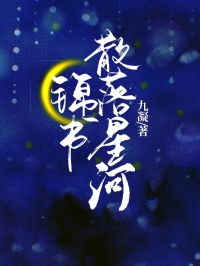 (精品)宋总，并购协议我已经拟好了小说-暗夜阅读网