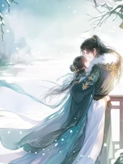 优质新书重回过去，我选择成全夫人和白月光最新章节小说全文阅读