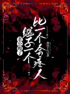 五个继子超护短！恶毒后妈成香饽饽秦晓晓墨宸无广告在线阅读