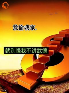 一纸票据，我和怀孕的老婆离婚了霍星云孙若雪全章节在线阅读