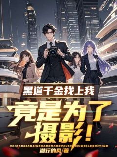 林宇初柳如烟章节免费阅读