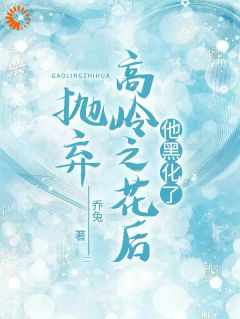 宿命重逢：霸道总裁爱上我是什么小说孟汐沈叙白全本免费阅读-暗夜阅读网