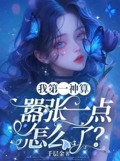 抖音小说纪南烛墨时行纪南烛墨时行无弹窗试读