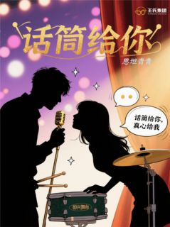 抖音小说王晓璇程野林小满王晓璇程野林小满无弹窗试读
