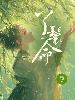 宋卿言紫苏全文阅读最新 宋卿言紫苏小说目录