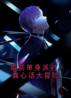 周砚修苏沫叶苒苒结局是什么 周砚修苏沫叶苒苒免费阅读全文