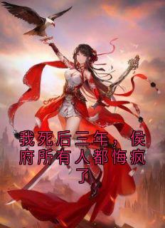 沈锦瑟魏珩沈清年小说无广告阅读