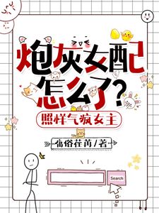 叶希玥前世是一个孤儿小说全章节目录阅读BY庸俗荏苒完结版阅读