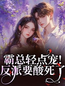 傅辞郁曲绾绾章节免费阅读