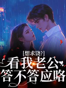 重生野玫瑰，强吻闺蜜的小舅舅云子衿祝悠悠全章节完结版在线阅读