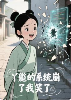 苏婉儿萧承煜姜柔是什么小说免费版阅读抖音热文-暗夜阅读网