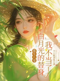 快手虞晚祁越主角的小说全本章节大结局